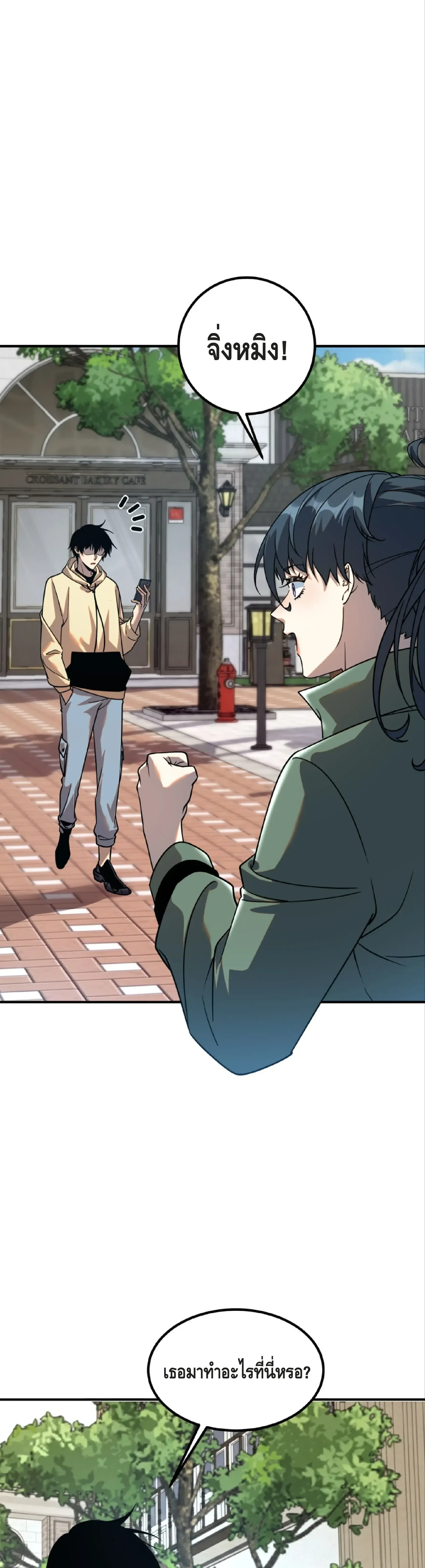 หน้าที่ 22