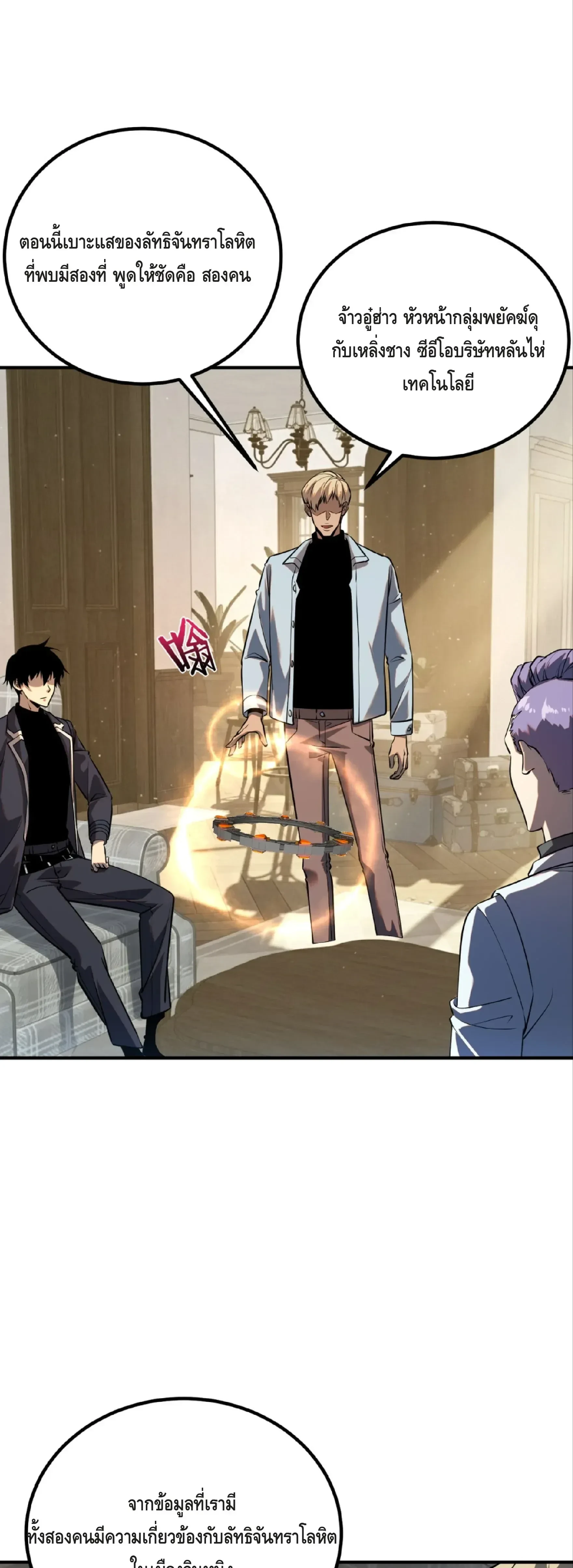 หน้าที่ 33