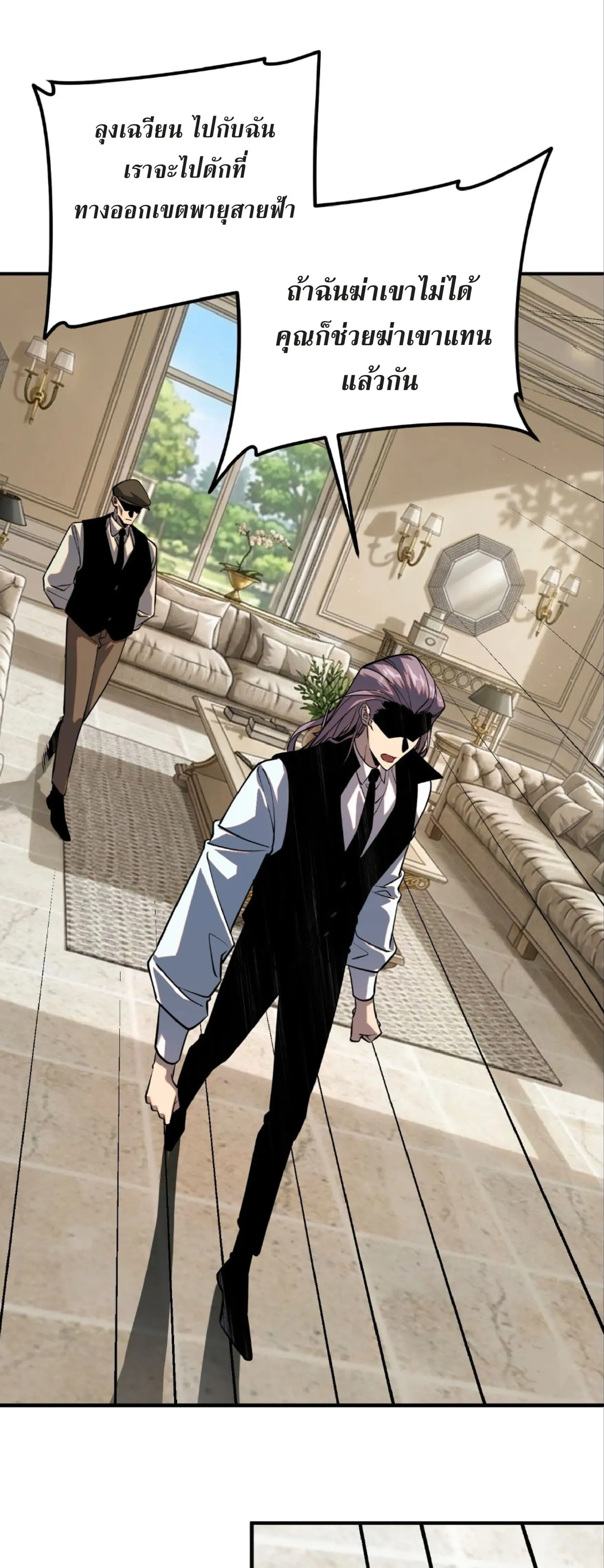 หน้าที่ 29