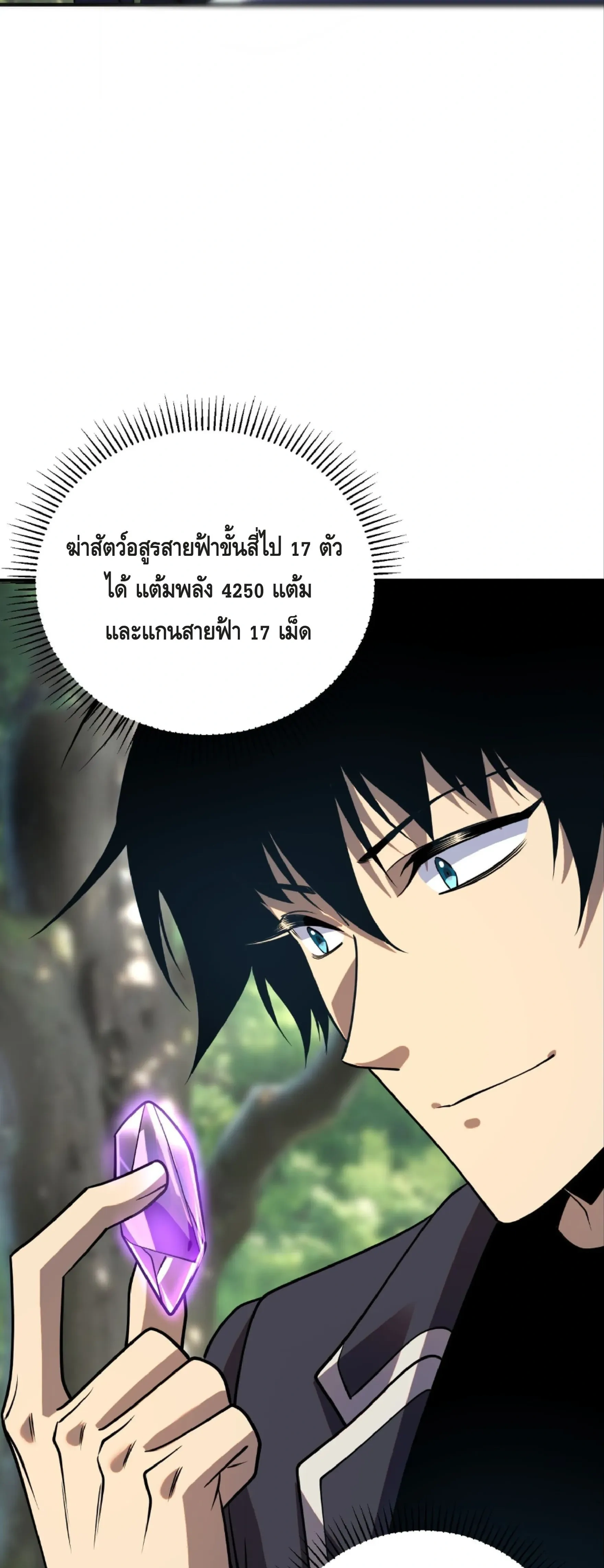 หน้าที่ 31