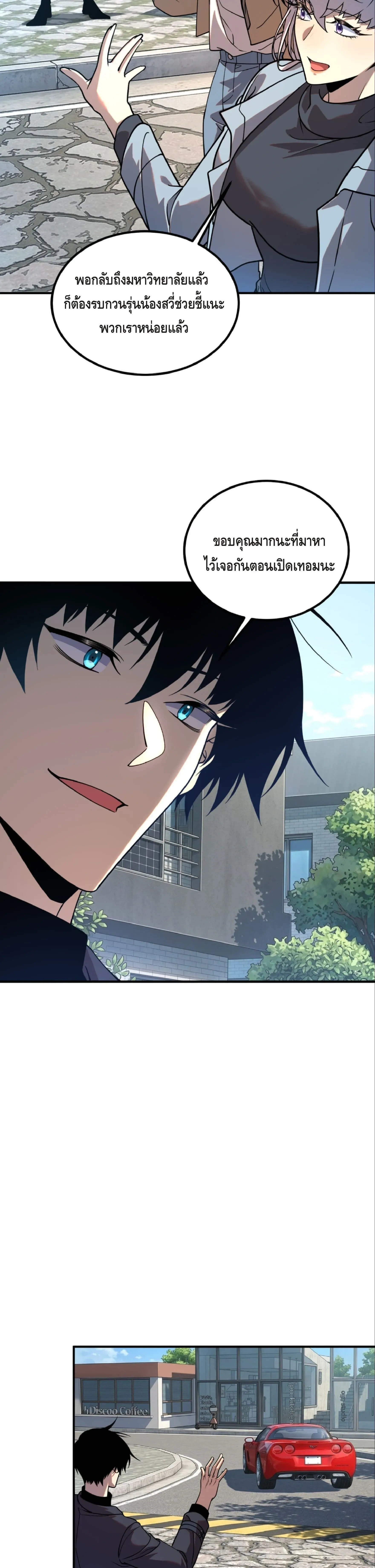 หน้าที่ 2