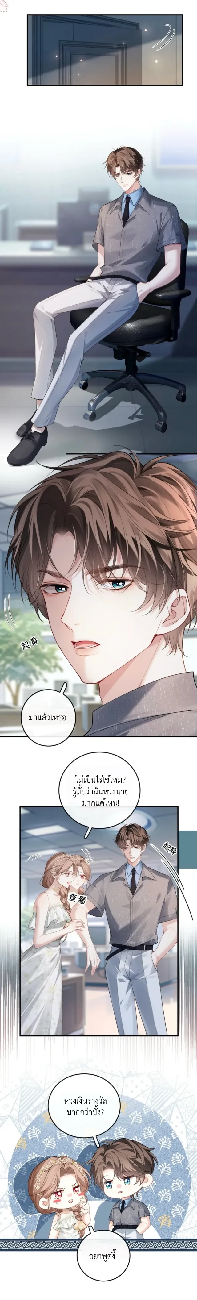 หน้าที่ 6