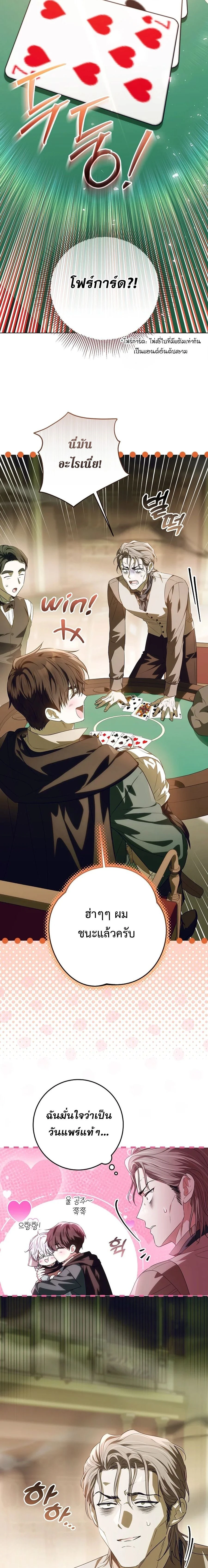 หน้าที่ 11