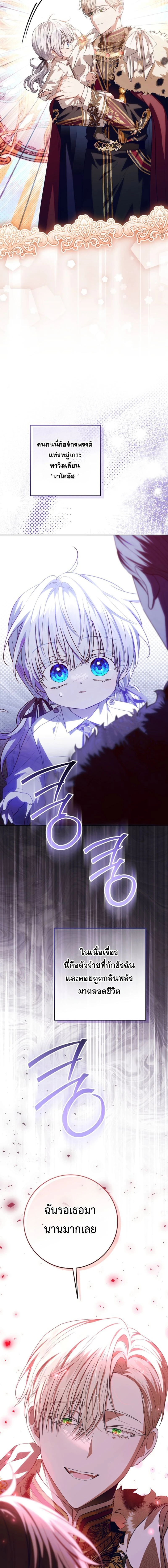 หน้าที่ 2