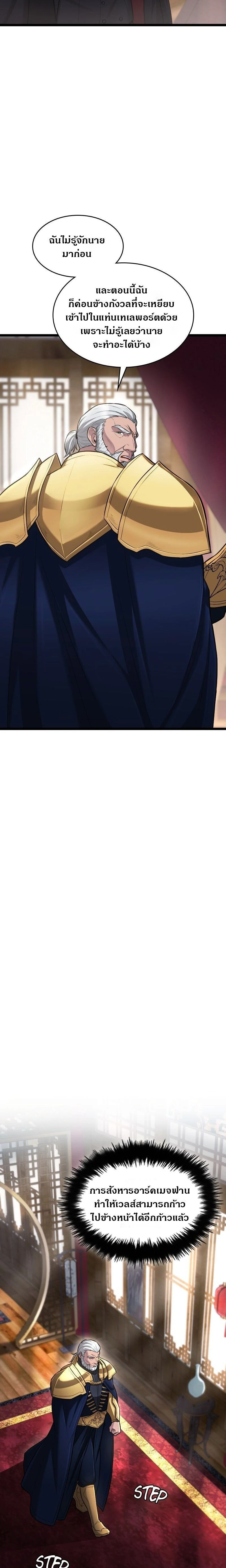 หน้าที่ 17