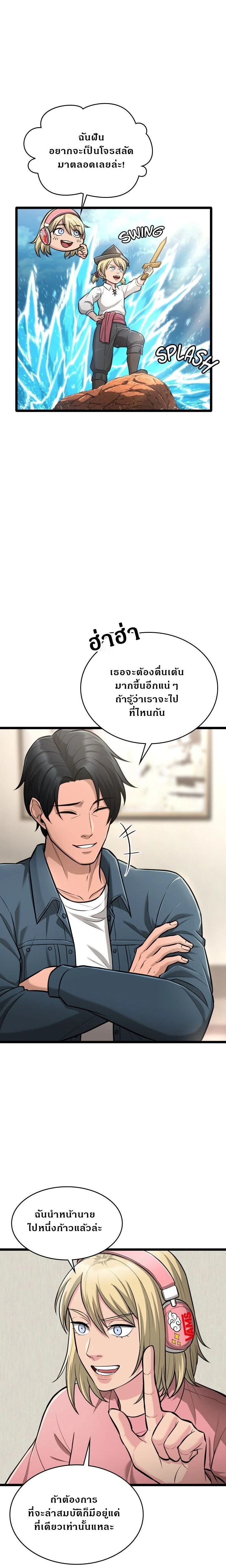 หน้าที่ 3