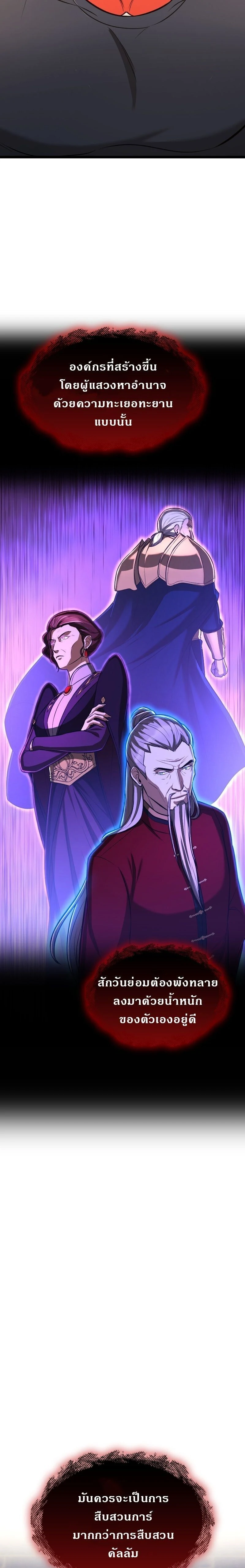 หน้าที่ 30