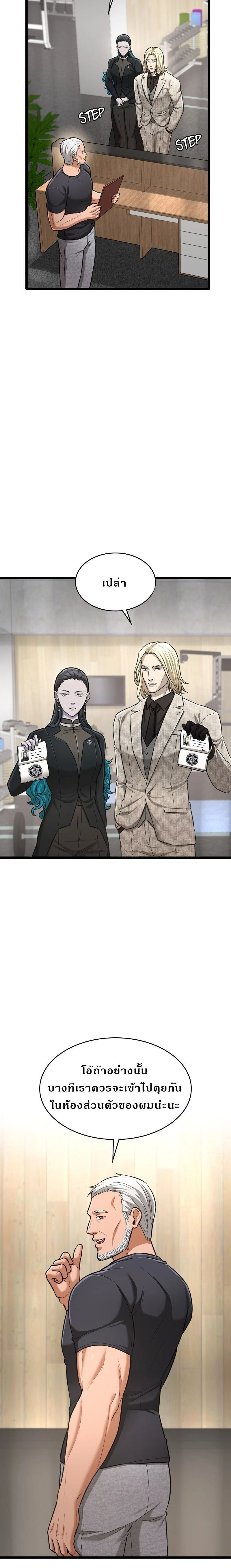 หน้าที่ 20