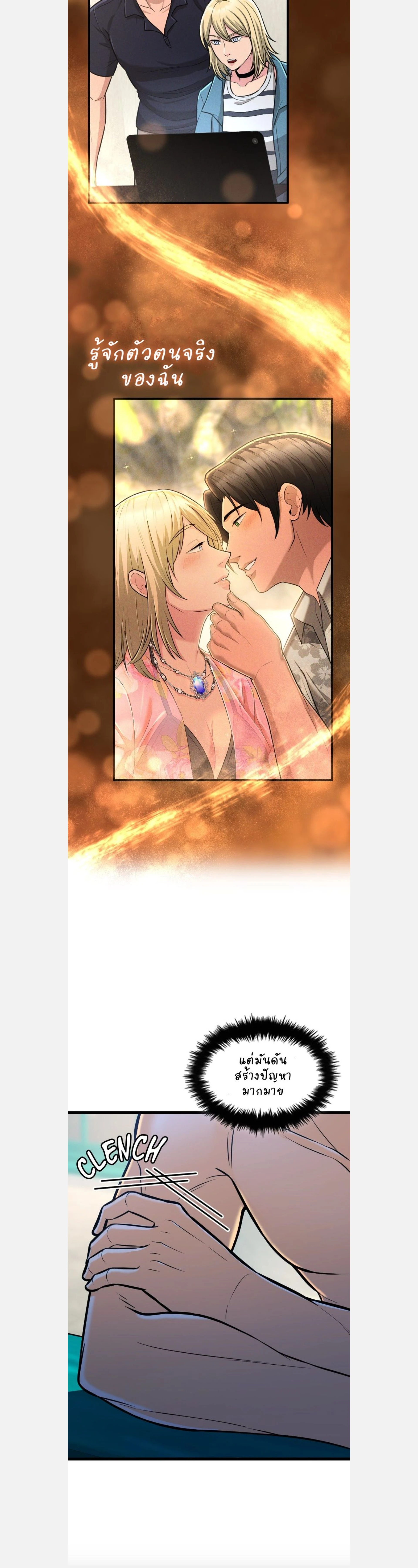 หน้าที่ 11