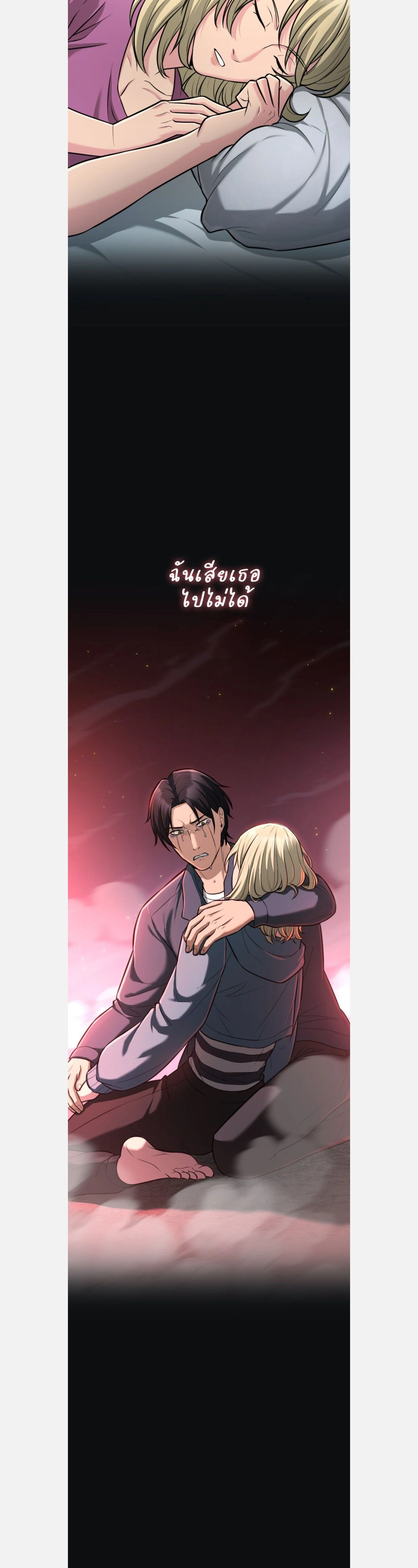 หน้าที่ 17