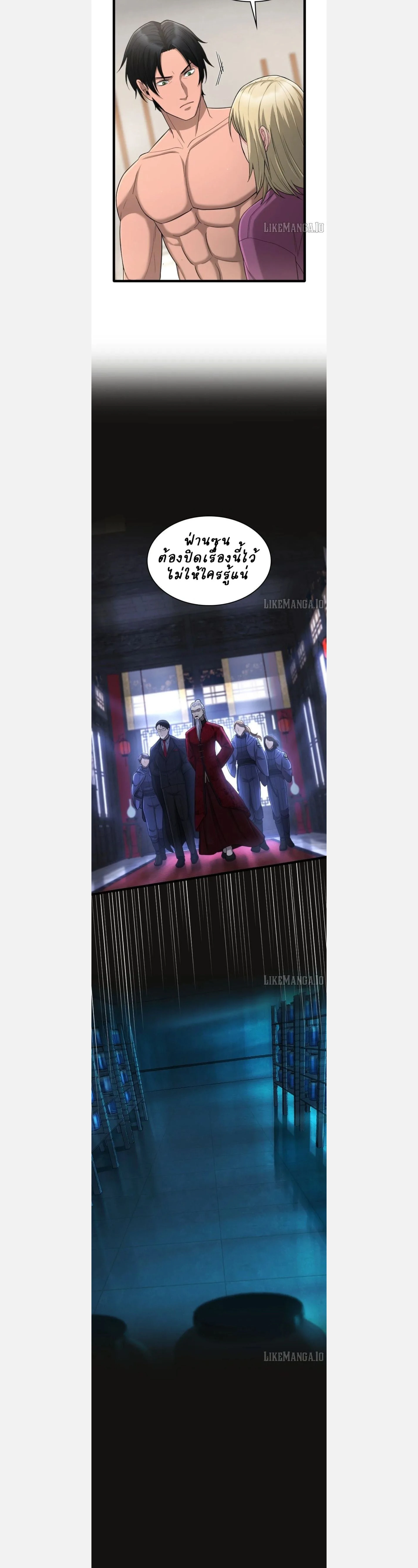 หน้าที่ 5