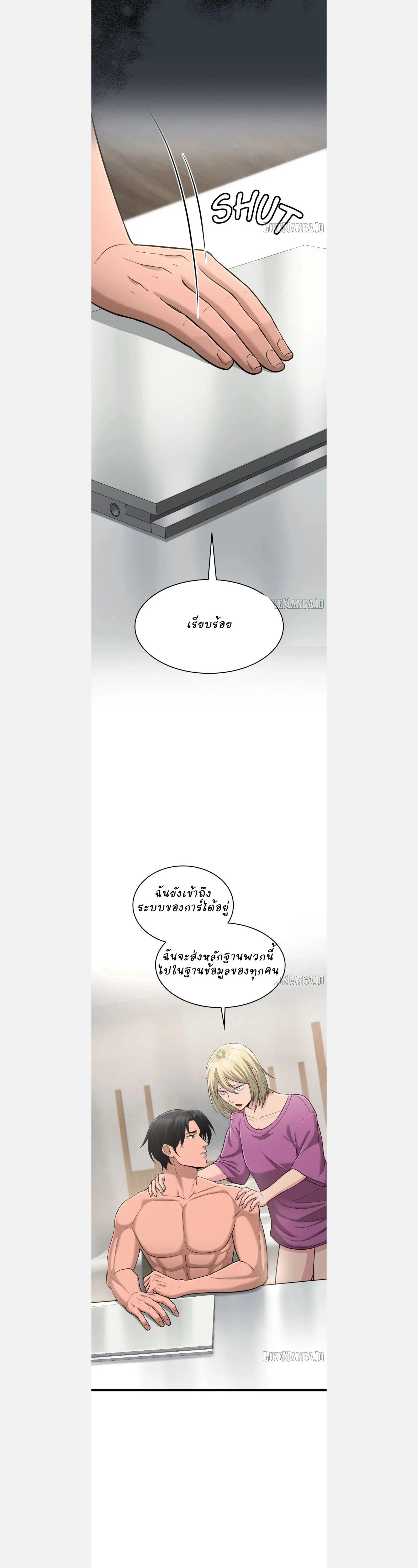 หน้าที่ 11