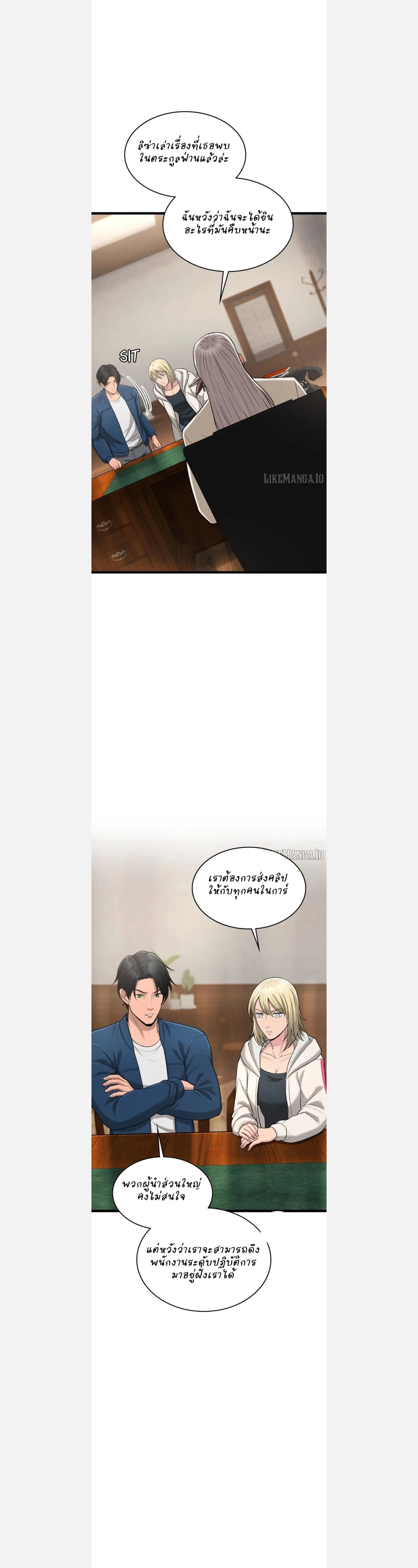 หน้าที่ 19