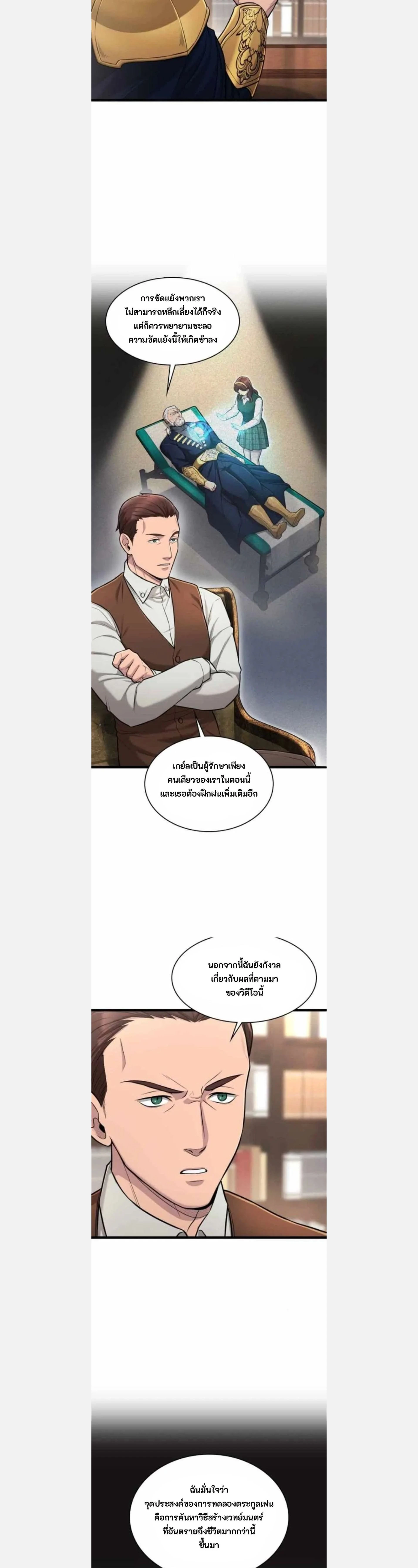 หน้าที่ 7