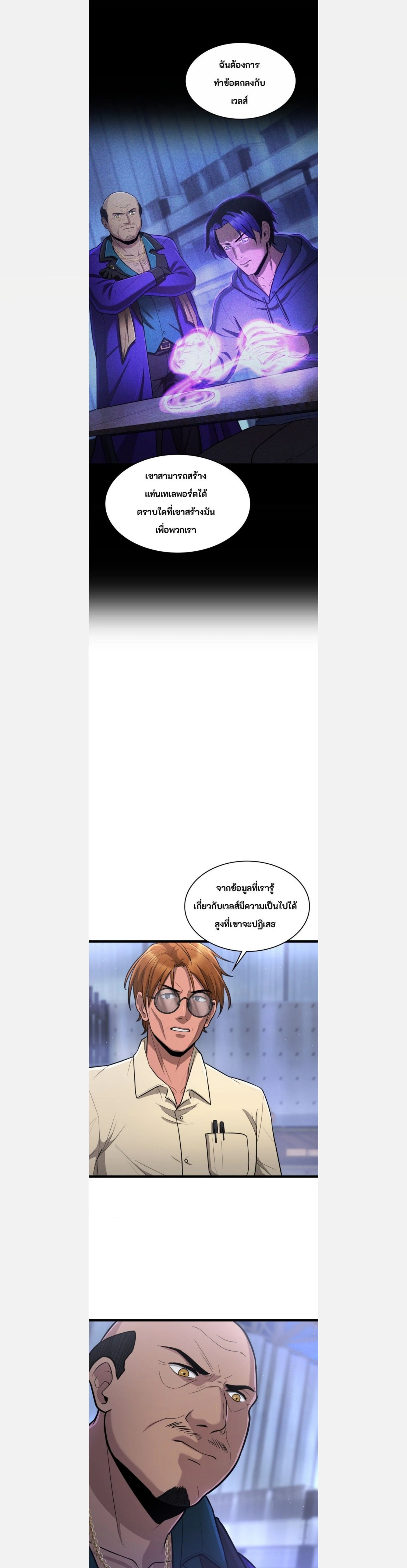 หน้าที่ 29