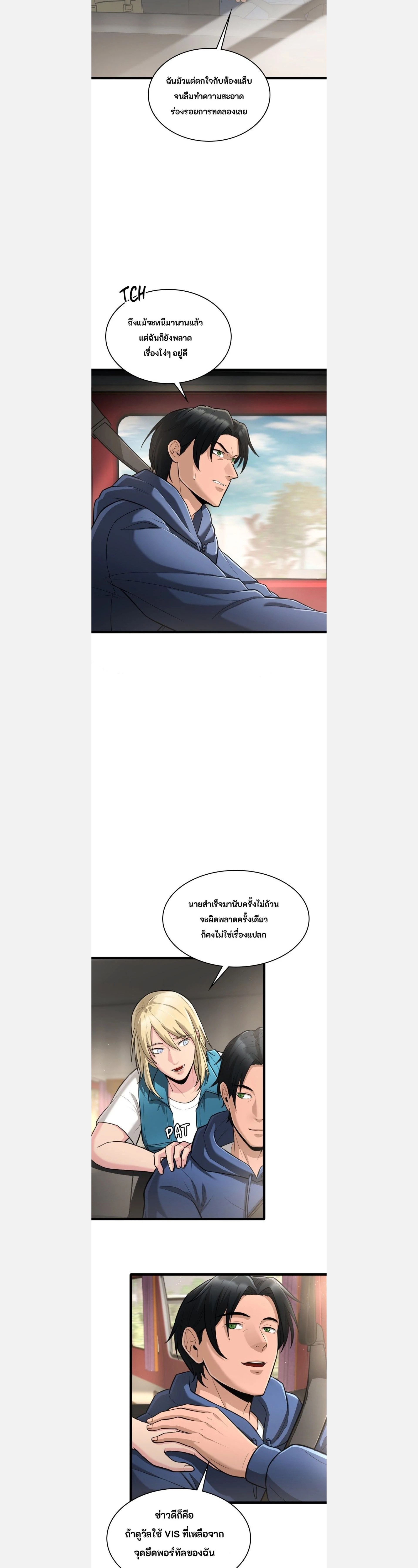 หน้าที่ 6