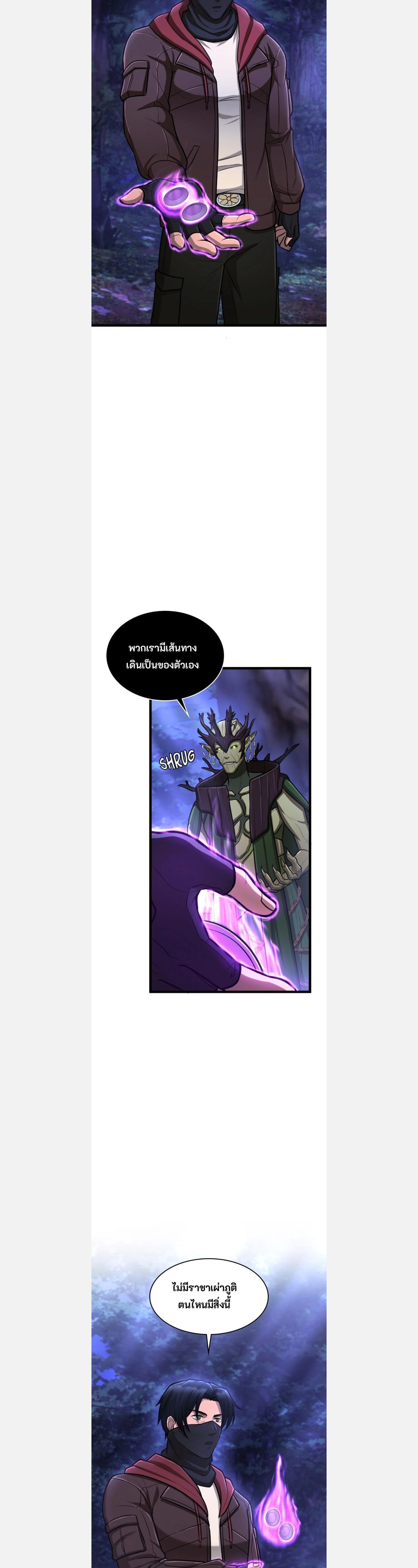 หน้าที่ 28