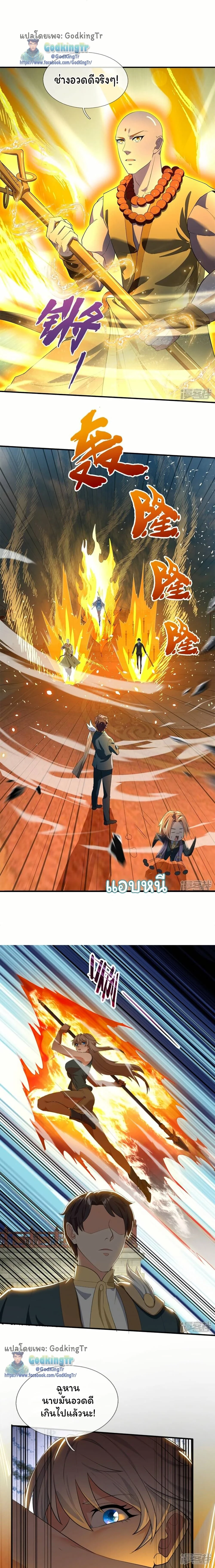 หน้าที่ 6