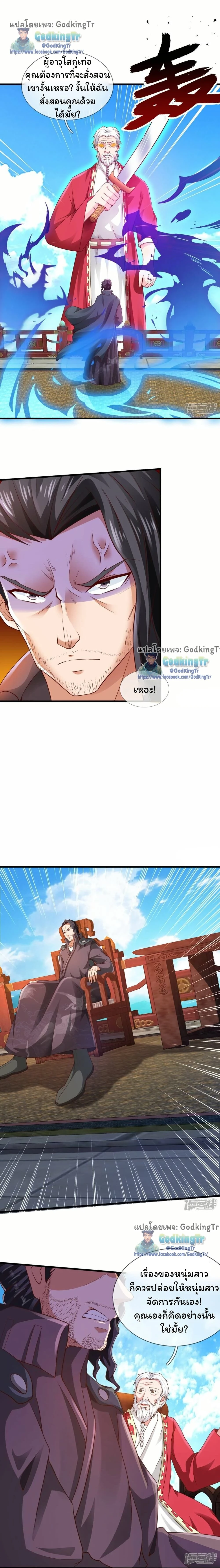 หน้าที่ 2