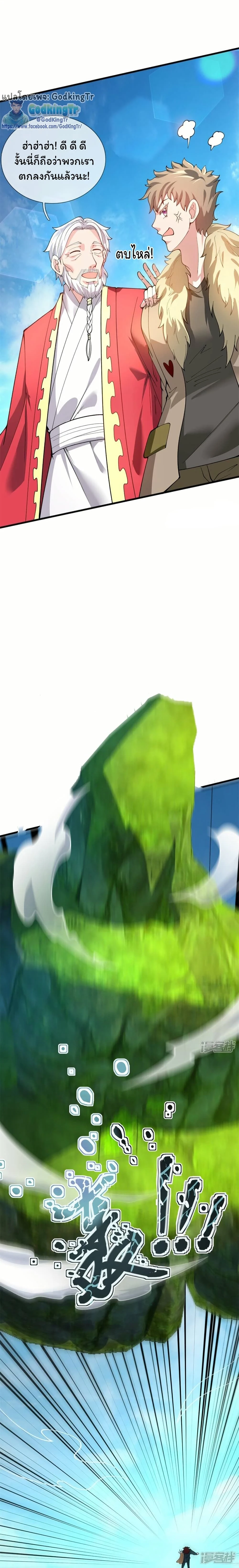 หน้าที่ 2