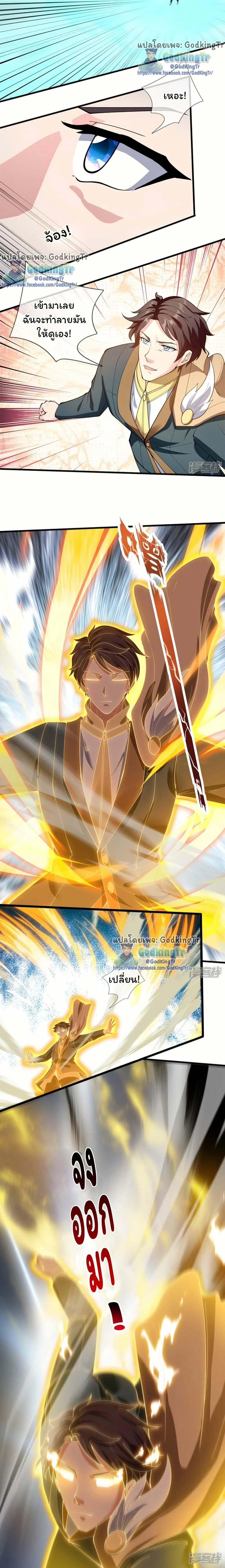 หน้าที่ 3