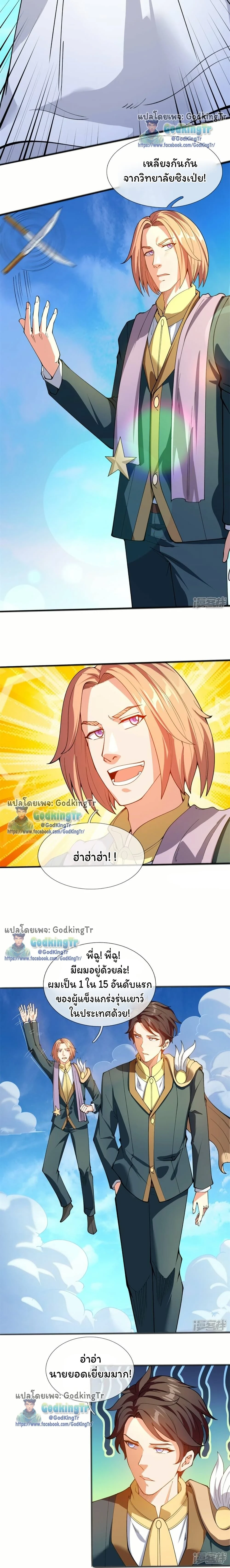 หน้าที่ 5