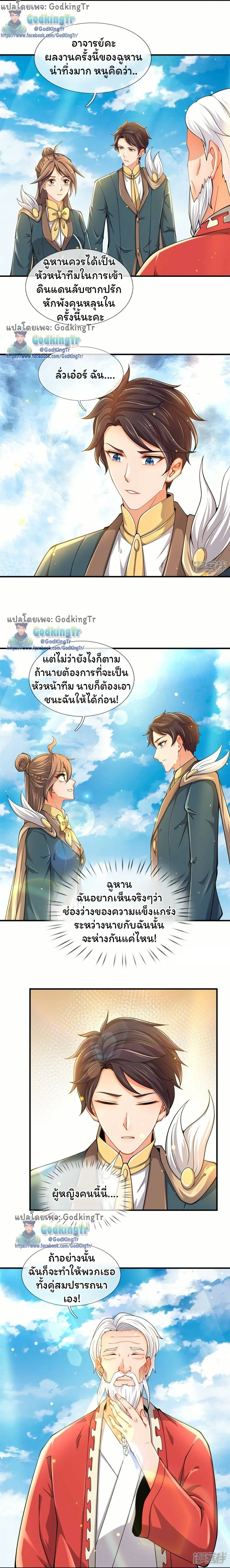 หน้าที่ 5