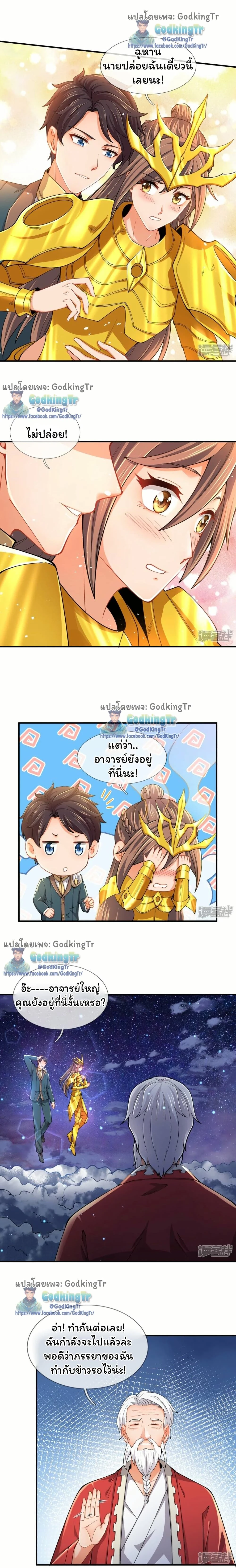 หน้าที่ 5
