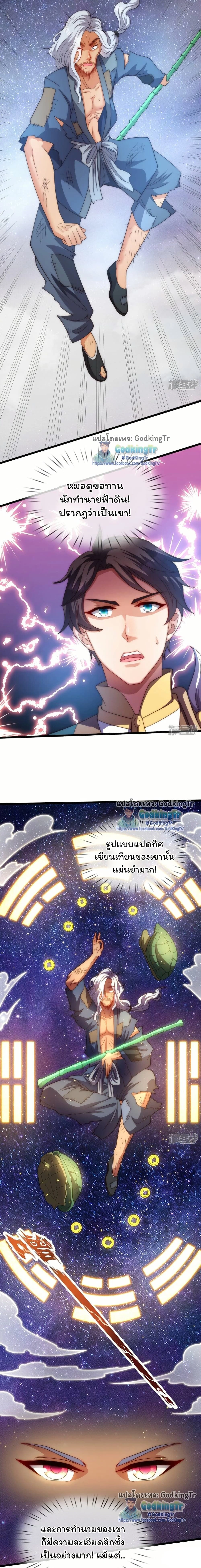 หน้าที่ 6