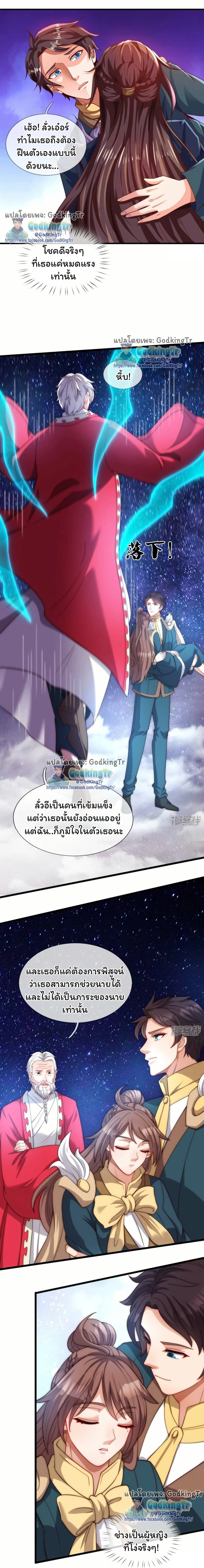 หน้าที่ 4