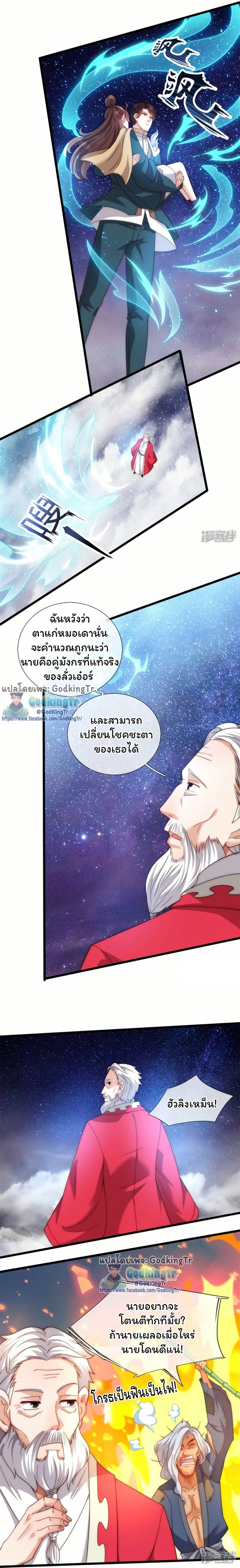 หน้าที่ 4