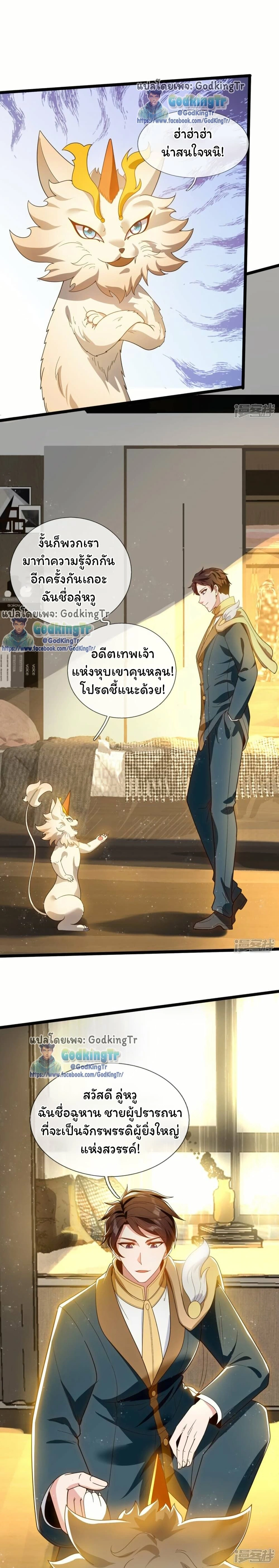 หน้าที่ 9