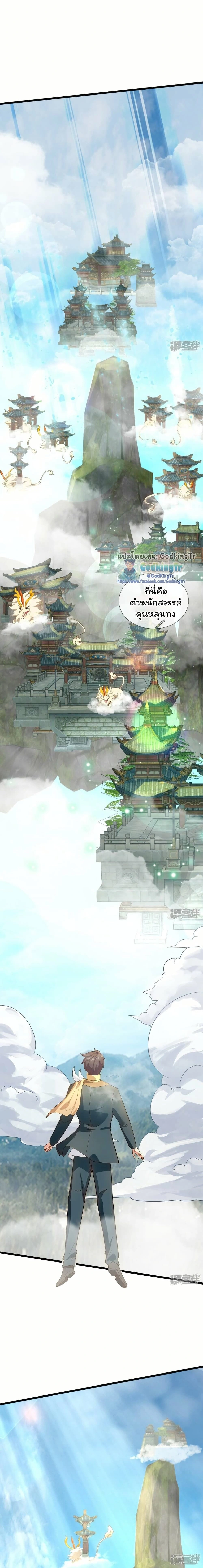 หน้าที่ 7