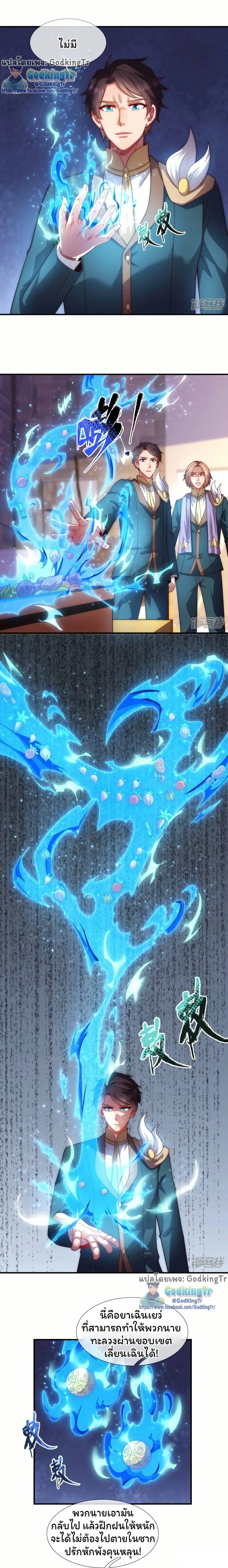 หน้าที่ 4