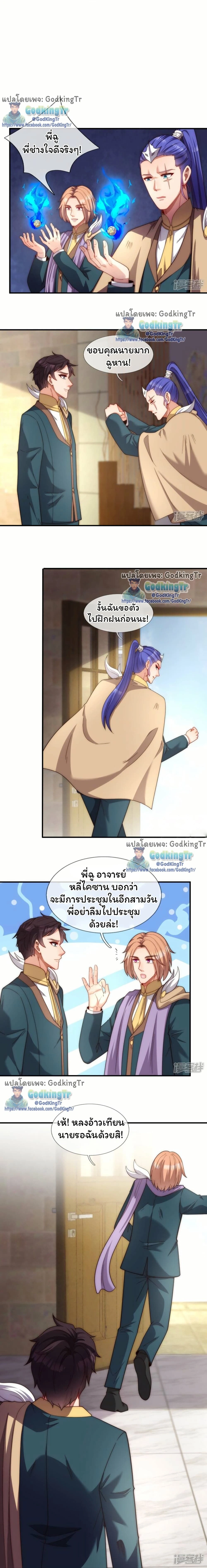 หน้าที่ 5