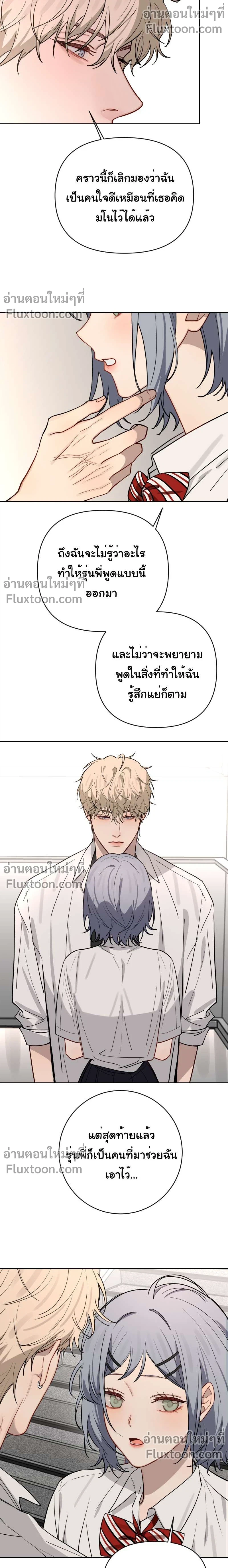 หน้าที่ 13