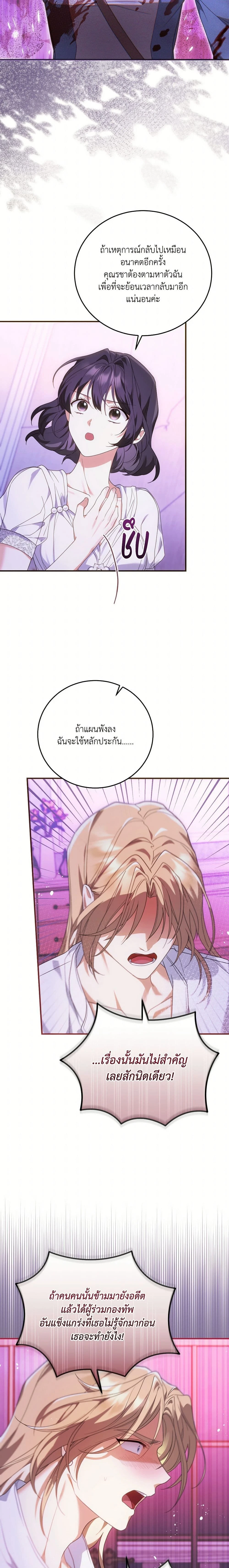 หน้าที่ 13