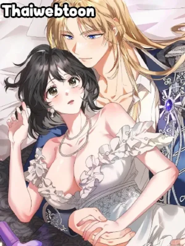 ปกมังงะ ท่านนักเวท ขออัญเชิญมารักกันได้ไหมคะ? | The Sorcerer in My Nightstand (R+)