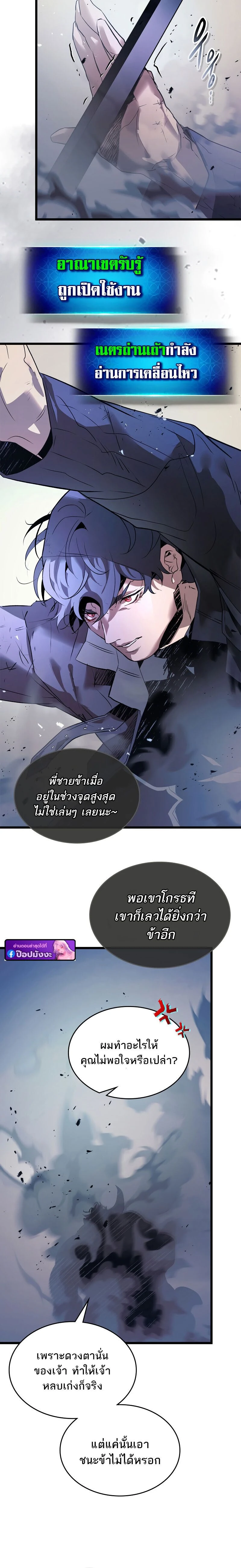 หน้าที่ 14
