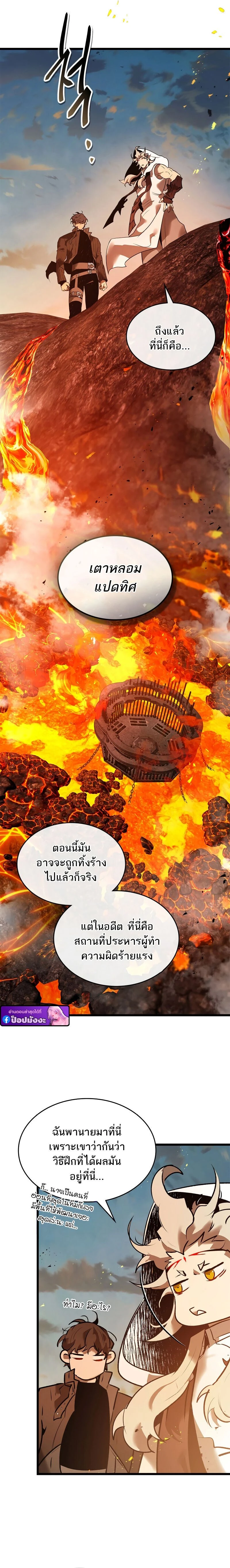หน้าที่ 2