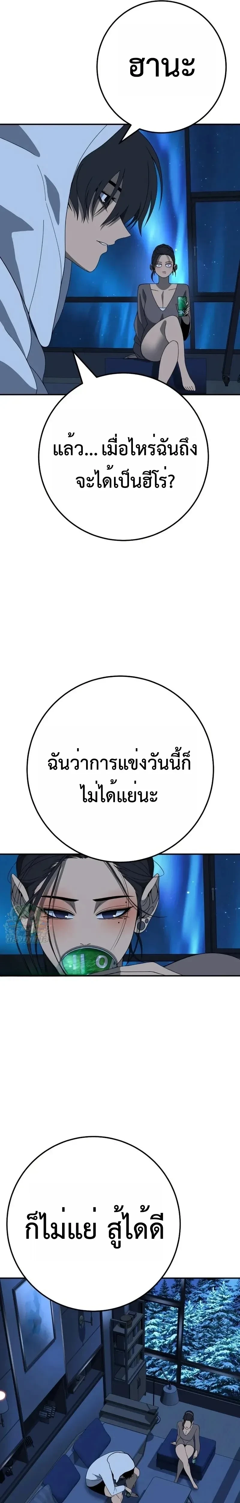 หน้าที่ 45