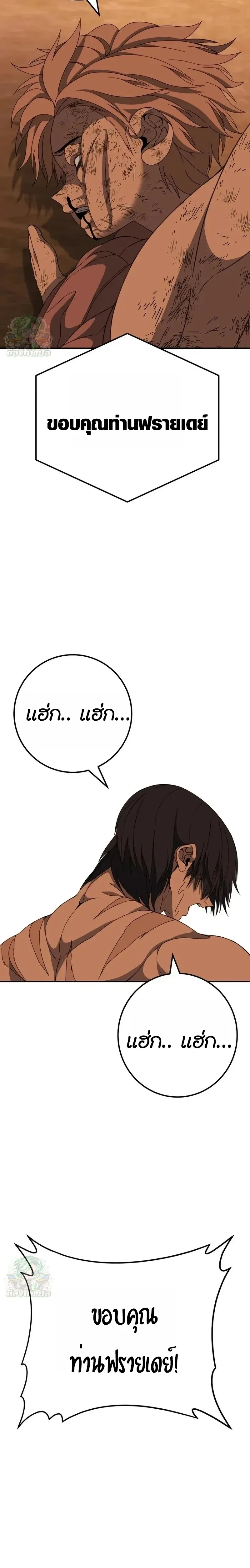 หน้าที่ 34