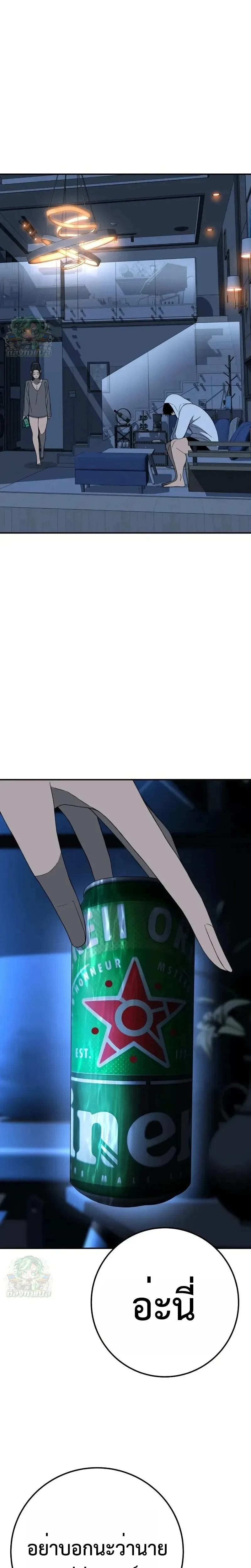 หน้าที่ 43