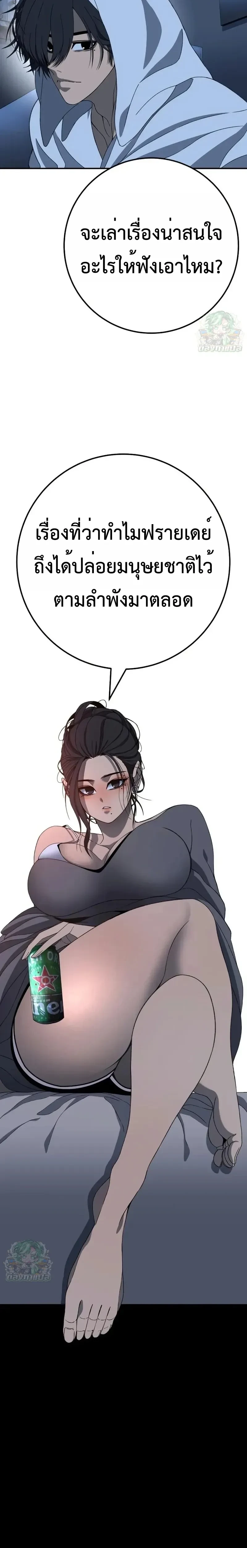 หน้าที่ 49