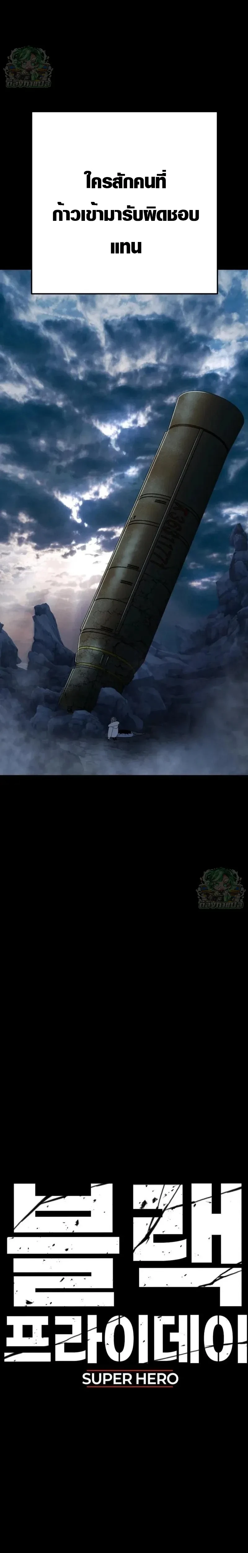 หน้าที่ 56