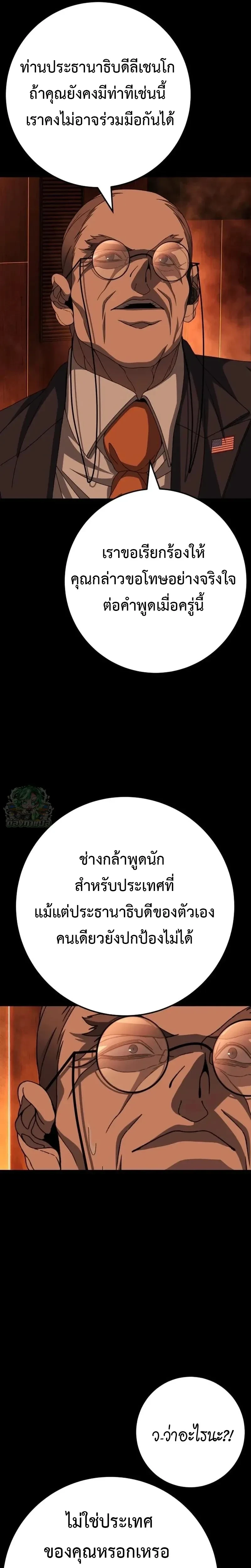 หน้าที่ 37