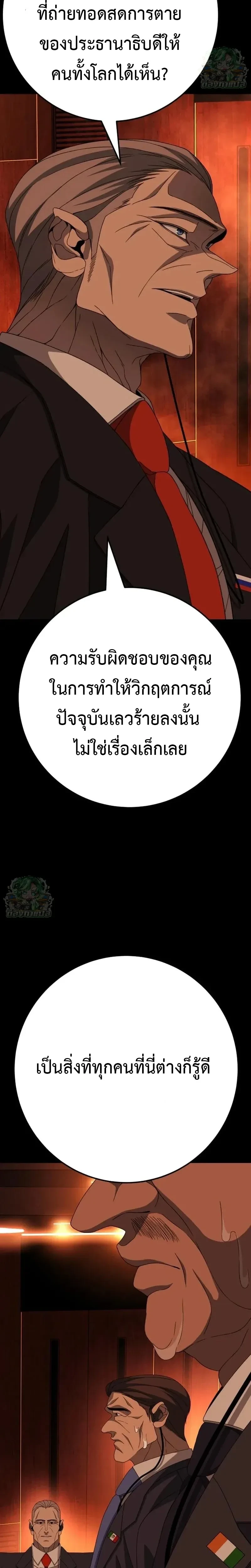 หน้าที่ 38