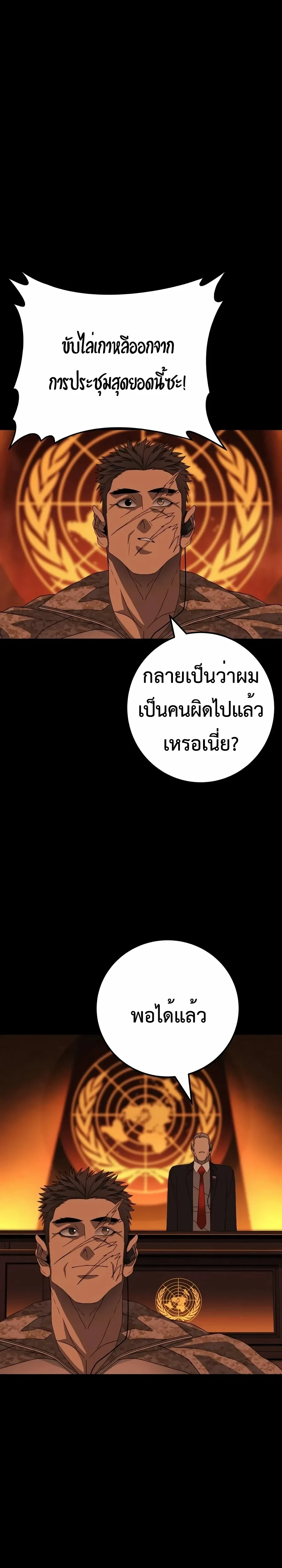 หน้าที่ 42