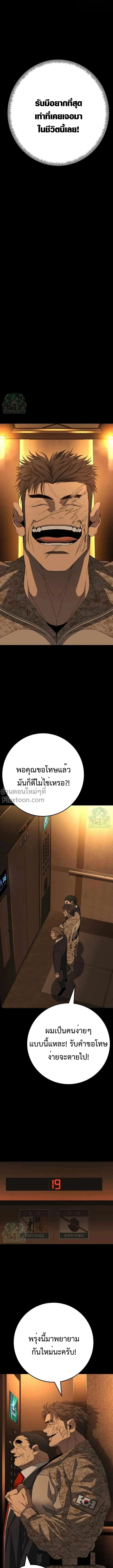 หน้าที่ 27