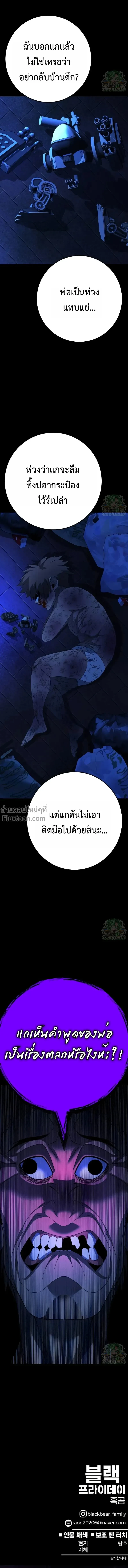 หน้าที่ 39